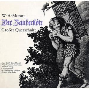 アルトゥール・ローター モーツァルト: 歌劇「魔笛」(抜粋) CD-R