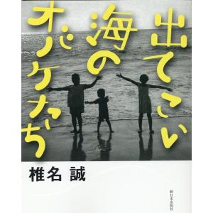 玉井誠 手の構造 Structures of the Hand Book : タワーレコード Yahoo