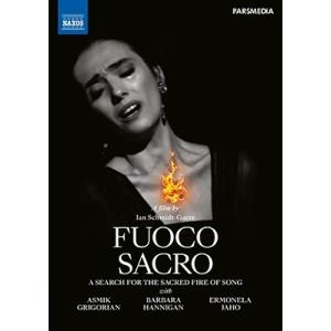 エルモネラ・ヤオ 音楽ドキュメンタリー映画「Fuoco Sacro〜聖なる炎」 DVD
