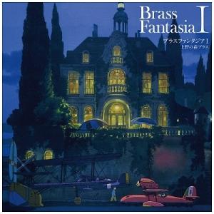 上野の森ブラス ブラスファンタジアI LP