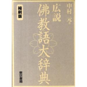 星新一ショートショートセレクション（全15巻セット） : Honya Club