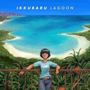 Ikkubaru LAGOON 7inch Si...の商品画像