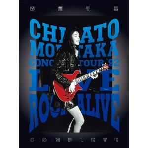 森高千里 LIVE ROCK ALIVE COMPLETE ［Blu-ray Disc+2UHQCD...