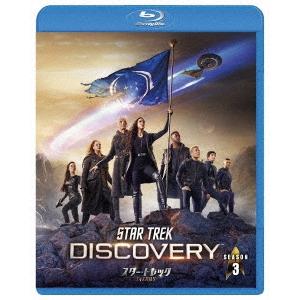 スター・トレック:ディスカバリー シーズン3 Blu-ray＜トク選BOX＞ Blu-ray Dis...