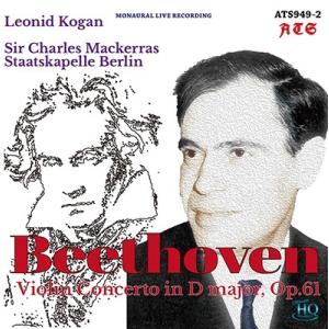 レオニード・コーガン ベートーヴェン: ヴァイオリン協奏曲 Op.61 UHQCD
