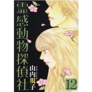 講談社 新品 / 寄宿学校のジュリエット (1-16巻 全巻) 全巻