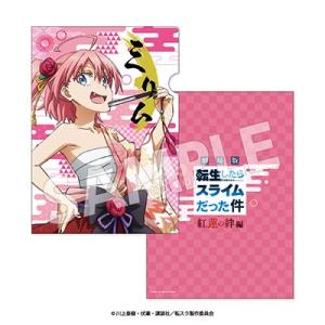 劇場版 転生したらスライムだった件 紅蓮の絆編 クリアファイル ミリム Accessories
