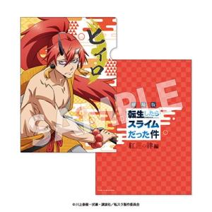 劇場版 転生したらスライムだった件 紅蓮の絆編 クリアファイル ヒイロ Accessories