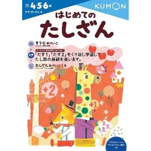 スタディング式中小企業診断士テキスト＆問題集 2026年度版7