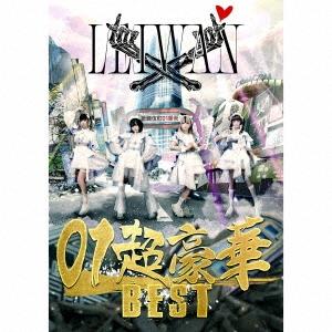 LEIWAN 01超豪華BEST ［2CD+DVD］＜限定盤＞ CD