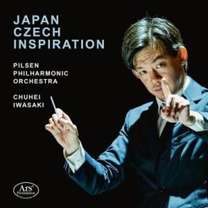 岩崎宙平 ジャパン・チェコ・インスピレーション CDの商品画像