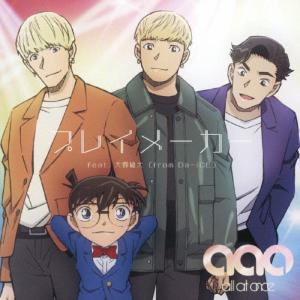 オンライン限定】 嵐 『 Five 』【DVD】オンライン 限定盤 櫻井翔 相葉