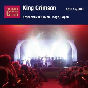 King Crimson 2003年4月15日 東京 新宿厚生年金会館  SHM-CD