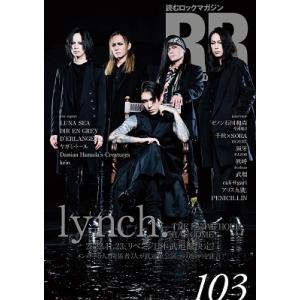 AND READ 103 ROCK 読むロックマガジン