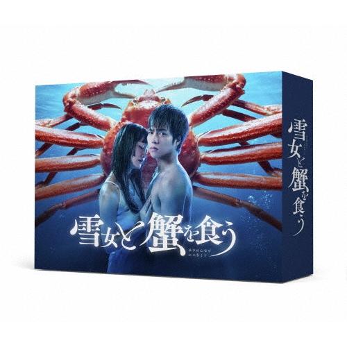 雪女と蟹を食う Blu-ray BOX Blu-ray Disc