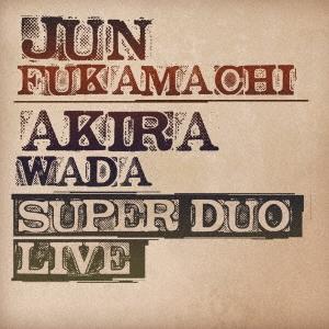 深町純 SUPER DUO Live CD