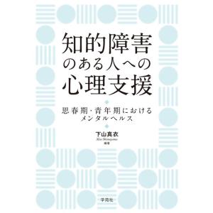 ピエール・クラストル グアヤキ年代記 遊動狩人アチェの世界 Book