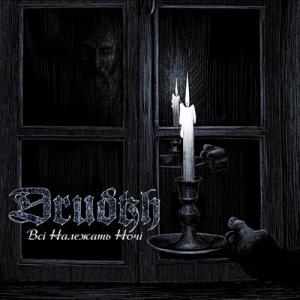Drudkh All Belong To The Night CD