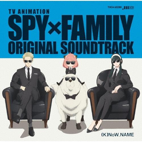 (K)NoW_NAME TVアニメ SPY×FAMILY オリジナル・サウンドトラック CD
