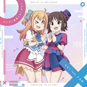 えなこ アイデン貞貞メルトダウン 12cmCD Single
