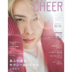 CHEER Vol.26 TJ MOOK＜【表紙:宮舘涼太】【9 BOARD PINUP:宮舘涼太/高地優吾/長尾謙杜/佐々木大光/松井奏/正門良規】 Mook