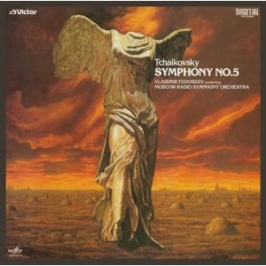 ヴラディーミル・フェドセーエフ チャイコフスキー: 交響曲第5番、第6番「悲愴」 (2022年K2H...