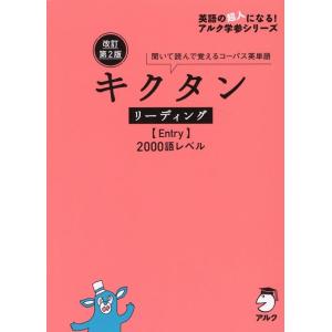 動物病理 カラーアトラス 第2版 / 日本獣医病理学専門家協会 〔本