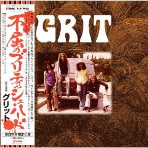 Grit (UK) 不屈のブリティッシュ・ハード＜初回完全限定生産盤＞ LP