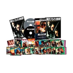 男たちの挽歌 4Kリマスター版 ［4K Ultra HD Blu-ray Disc+Blu-ray ...
