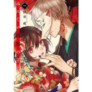 代ゼミ 代々木ゼミナール 西谷昇二の標準総合英語 テキスト 2018 冬期