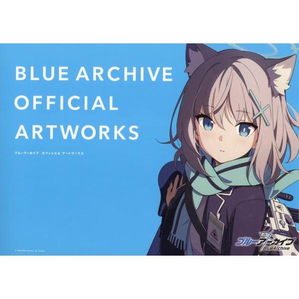 DMC・REX編集部・編 ブルーアーカイブ オフィシャルアートワークス Book
