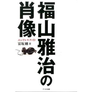 Gnobleグノーブル　高3のテキストとプリント Gnoble グノーブル 数学III演習 事前配布テキスト 2022 夏期 小平/高本