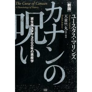 西原環境テクノロジ- 排水処理の生物相診断 カラ-図説 Book