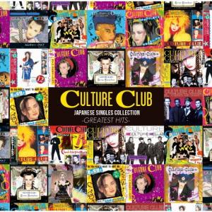 Culture Club カルチャー・クラブ ジャパニーズ・シングル・コレクション -グレイテスト・ヒッツ- ［2SHM-CD+DVD+ブッ SHM-CD