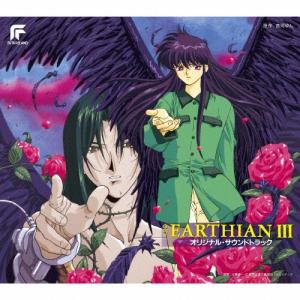アーシアンIII オリジナル サウンドトラック SHM-CD