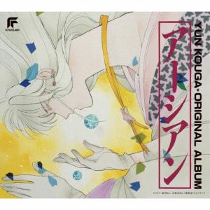 アーシアン オリジナルアルバム SHM-CD