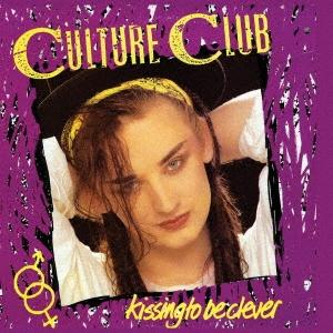 Culture Club ミステリー ボーイ +10  UHQCD