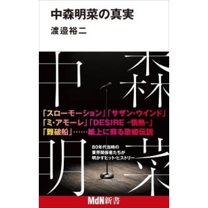 チェラブ 英国情報局CHERUB 第1期 全5巻 ロバート マカモア 大澤 晶