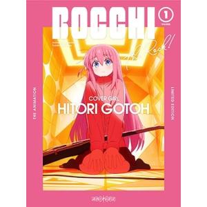 ぼっち ざ ろっく 1  Blu-ray Disc  特典あり
