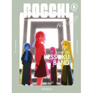 ぼっち ざ ろっく 5  Blu-ray Disc  特典あり