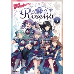 Roselia バンドリ! オフィシャル・バンドスコア Roselia Vol.3 Book｜tower