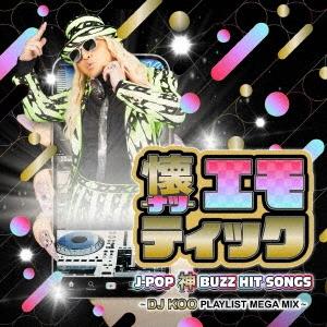 Various Artists 懐-ナツ-エモティック J-POP 神BUZZ HIT SONGS 〜DJ KOO PLAYLIST MEGA MIX〜 CD