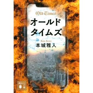 仲野武志 防衛法 Book : タワーレコード Yahoo!店 - 通販 - Yahoo
