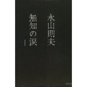 中古】 海老沢敏他 / モーツァルト全集 第6巻 〔本〕 : HMV&BOOKS
