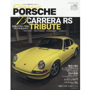 ポルヘッド 4 MOTORHEAD PORSCHE BOOK SAN-EI MOOK Mook