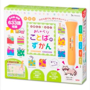 新品 / タッチペンで音が聞ける!はじめてずかん1000 英語つき : 漫画
