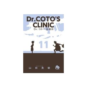 山田貴敏 Dr.コトー診療所 (11) Book