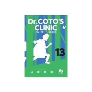 山田貴敏 Dr.コトー診療所 (13) Book