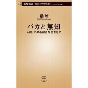 送料無料】[本/雑誌]/完全マスター姓名判断 熊崎式姓名学 (The