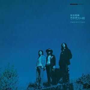 ZORN サードチルドレン CD : タワーレコード Yahoo!店 - 通販 - Yahoo